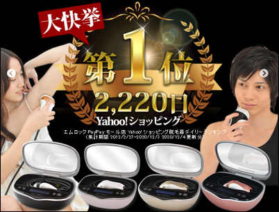 ケノン ベスト電器